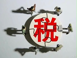 香港公司二级税率是指什么？