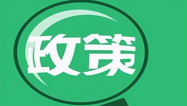 香港公司最新政策变化分析！