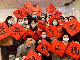 春节将至，福字该“倒贴”吗？