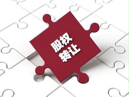 香港公司股东变更需要交税吗？