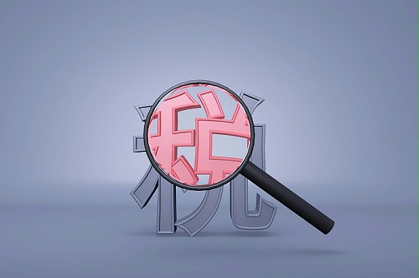 注册香港公司假如被税务局预计交纳利得税怎么处理？