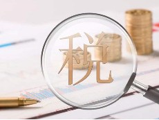 变更投资人转让个人独资企业，一个即将消失的税收筹划（下）