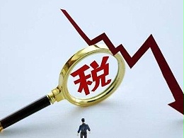 香港公司雇员在国内缴纳了 社保，申报薪俸税是按照应发还是实发？