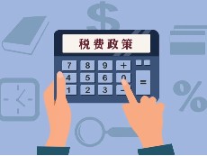 小规模纳税人如何填写增值税申报表？