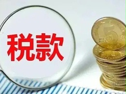香港税务局如何处理退还税款？