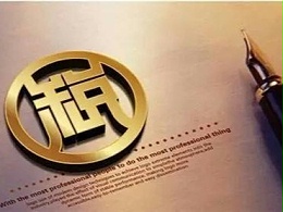 香港税收居民身份申请办理详细介绍