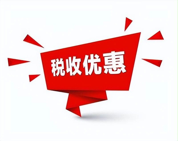 新加坡公司给境外的公司支付版权等知识产权类费用需要缴纳什么税？