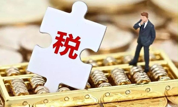 香港利得税电子申报开始实施！