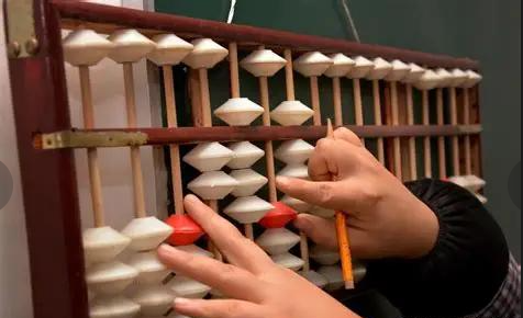 打算盘（珠算）的奥秘---不止于算