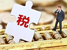 香港公司董事在中国大陆缴纳个人所得税后，还需要在香港缴纳薪俸税吗？