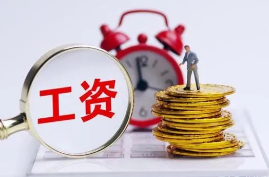 香港公司怎么给雇员发放薪酬和购买保险？